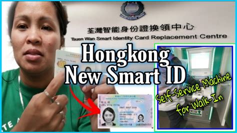 smart card hk|hk smart id replacement appointment.